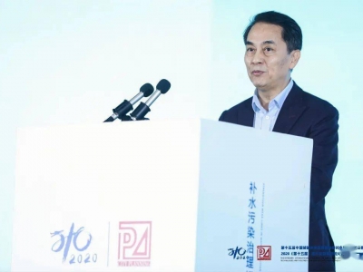 大會(huì)大精彩，第十五屆中國城鎮(zhèn)水務(wù)大會(huì)和2020城市發(fā)展與規(guī)劃