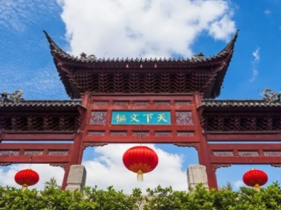 同心抗“疫”，重逢有期！第十六屆中國城鎮(zhèn)水務大會與您十二月南