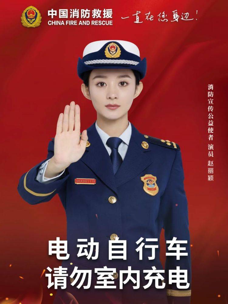 全國(guó)消防日丨關(guān)注消防、生命至上！一起get消防安全小知識(shí)！ (圖3)