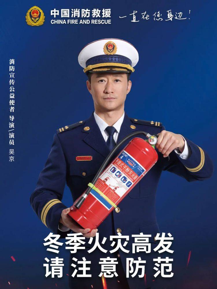 全國(guó)消防日丨關(guān)注消防、生命至上！一起get消防安全小知識(shí)！ (圖2)