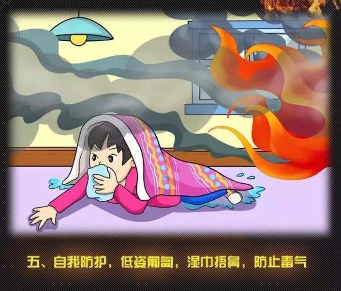 全國(guó)消防日丨關(guān)注消防、生命至上！一起get消防安全小知識(shí)！ (圖10)