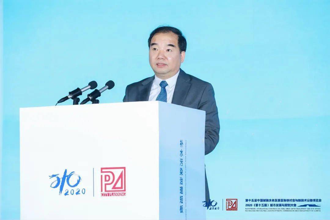 大會大精彩，第十五屆中國城鎮(zhèn)水務大會和2020城市發(fā)展與規(guī)劃大會于杭州完美閉幕！ (圖4)