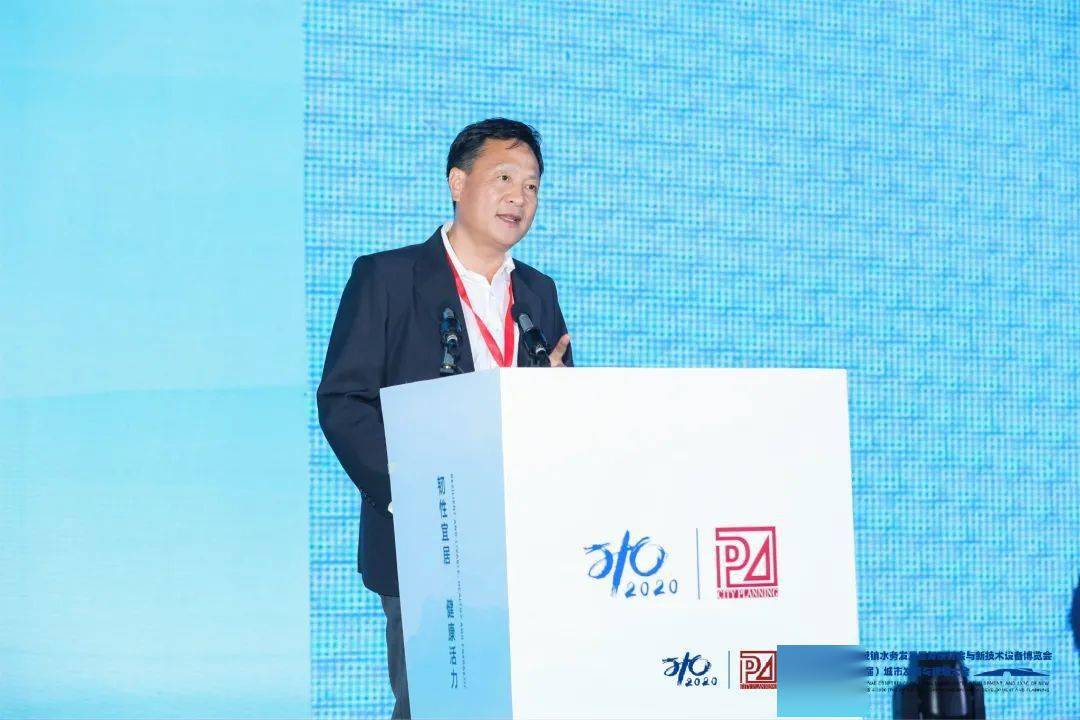 大會大精彩，第十五屆中國城鎮(zhèn)水務大會和2020城市發(fā)展與規(guī)劃大會于杭州完美閉幕！ (圖11)