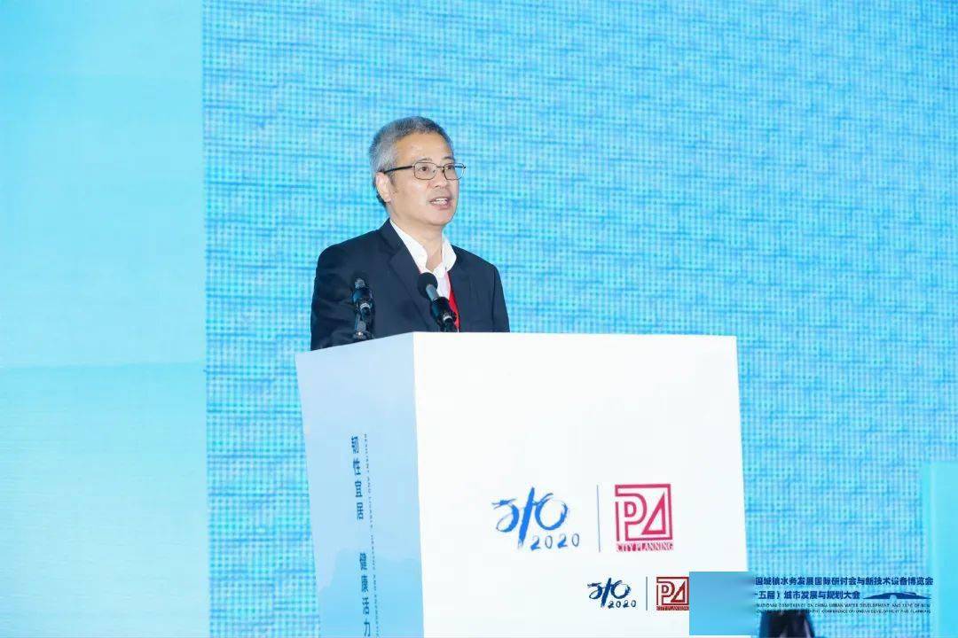 大會大精彩，第十五屆中國城鎮(zhèn)水務大會和2020城市發(fā)展與規(guī)劃大會于杭州完美閉幕！ (圖9)